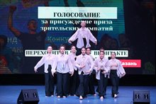 Танцуй Россия- (140)